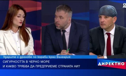 Войната в Украйна вече поставя България пред заплахи