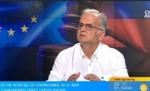 Боян Чуков: България вече даде много на Украйна