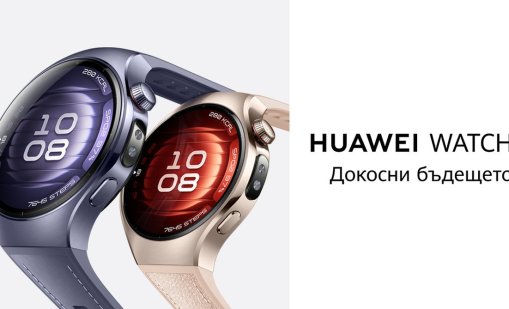 Новият HUAWEI WATCH 5: едно докосване ви дели от бъдещето на интелигентните здравни функции