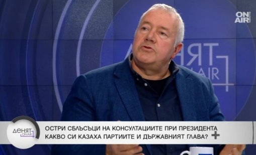 Основният въпрос: Какъв ще е следващият ход на Радев?