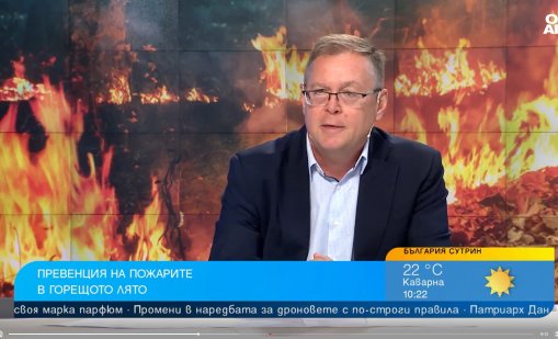 Лятото идва с пожарите, повечето от тях са от човешка грешка