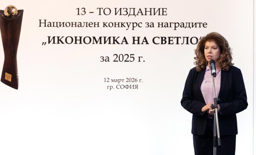 Йотова: България все още не може да излезе от Сивия списък