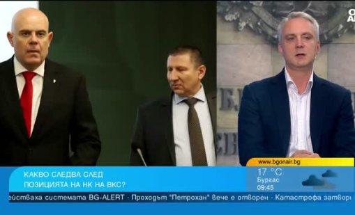 Експерт: Този състав на ВСС не може да избере главен прокурор