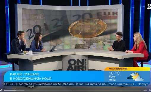 Законодателят забрани "смесено ресто" от 1 януари