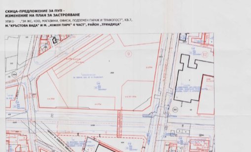 Общината е категорична: Строежът на небостъргач на "Черни връх" няма да бъде допуснат