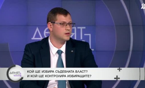 ПБ: Падна политическият чадър, държавата се връща към функциите си