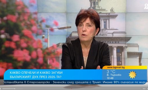 Писател: Българската идентичност не се свежда до националната валута