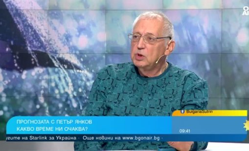 Синоптикът Петър Янков: Чака ни захлаждане и валежи, в планините ще натрупа сняг