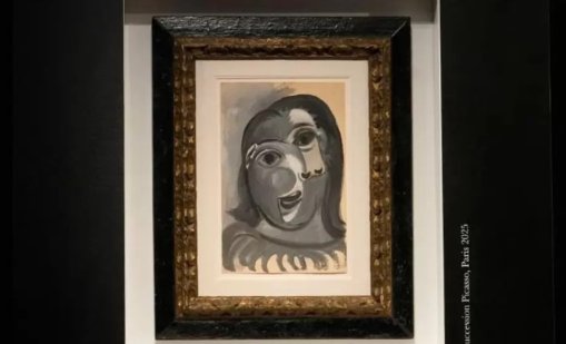 Продавач от Париж спечели картината на Пикасо с билет за &euro;100