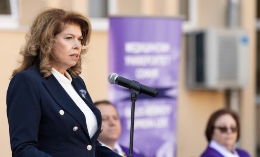 Йотова пред студенти: AI не може да замени надеждата, която лекарят дава