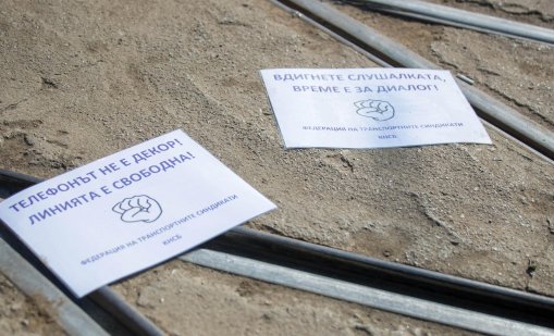 "Спаси София": Експериментът на Борисов завърши фатално за него
