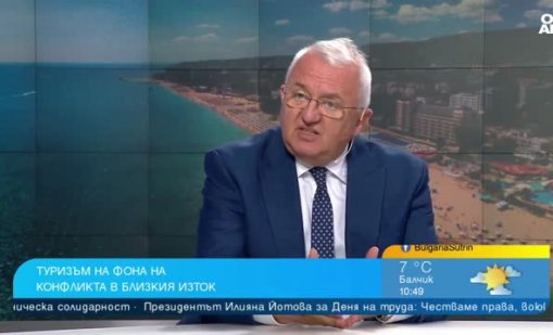 Драганов на фона на войни и скъп петрол: Очаква ни силно лято