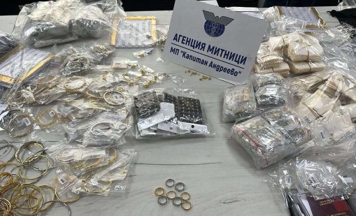 Спипаха контрабандни златни и сребърни накити на Капитан Андреево