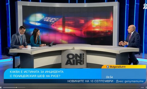 Адвокат: Новите кадри на този етап няма да променят разследването в Русе