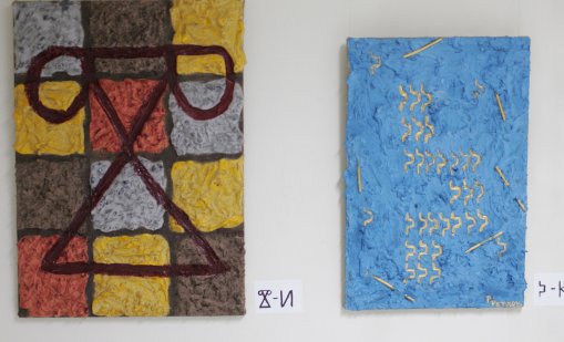 В хърватско село поставиха улични табели на глаголица