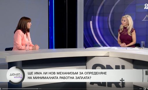 Ефремова: Обсъжда се нова формула за минималната заплата, ще искам повече пари за майките