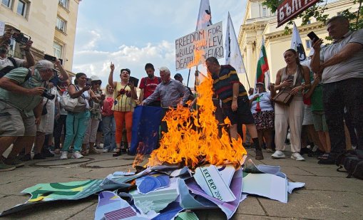 Протестът против еврото приключи