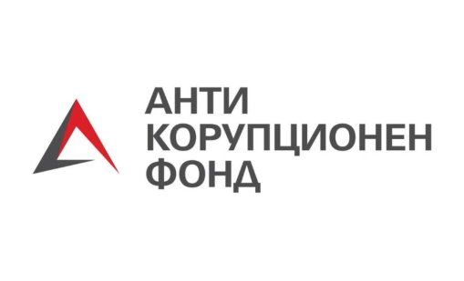 АКФ с позиция по въпроса защо са питали МВР за Калушев 