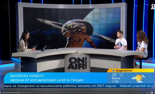 Да "стъпиш в обувките" на космонавт: Български ученици с медали от лагер в Турция