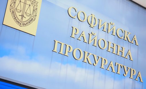 Задържан е мъж, представил чужд паспорт на Аерогара-София 