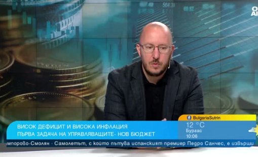 Икономист: Еврозоната не е основният фактор за повишението на цените