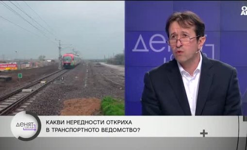 Корман Исмаилов: Има тежки, наслоили се системни проблеми в много важни дружества