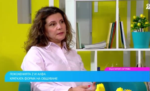 Психолог: Мозъкът на младите обработва повърхностно