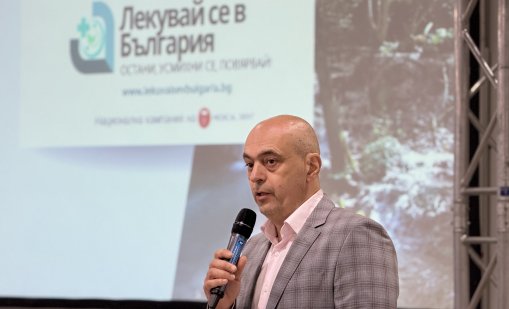 Д-р Бранимир Кирилов даде старт на националната кампания &bdquo;Лекувай се в България&ldquo; на международното изложение Булмедика Булдентал