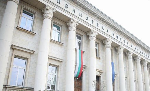 Библиотекари с ирония: Има опасност заплатите ни да скочат с 1%