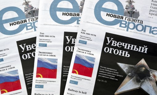 Блокади, заплахи и репресии: "Новая газета&ldquo; прекратява дейността си в Русия