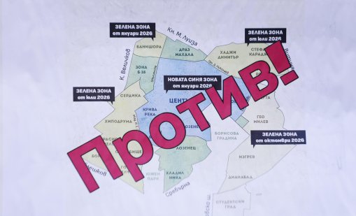 Административният съд наби спирачки на поскъпването на паркирането в София