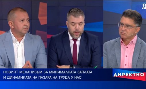Нова формула за МРЗ: компромис между бизнеса, синдикатите и държавата