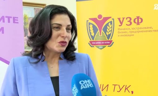 УЗФ отличи ученици, учители и директори за успех в икономиката