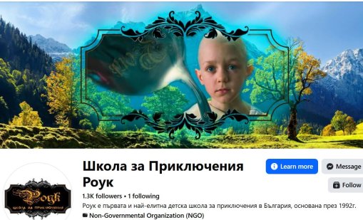 "Матрицата" и Калушев: Какво означава детето с лъжицата от профила на клуба му?