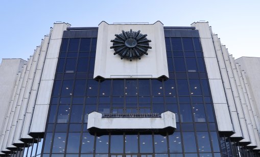 Сигнал за взрив в НДК, не са намерени опасни предмети