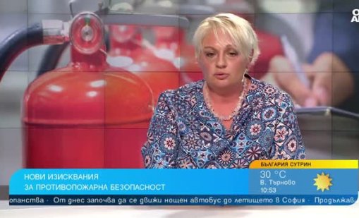 Работодателите не бива да подценяват пожарната безопасност