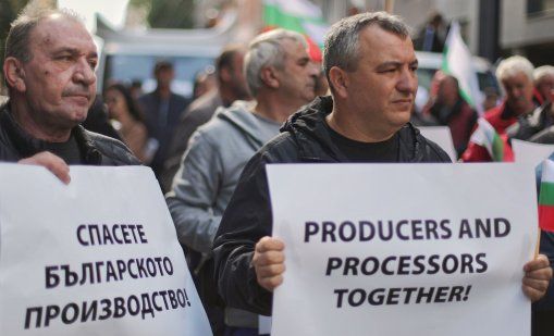 Фермери на протест пред сградата на ЕК в София СНИМКИ