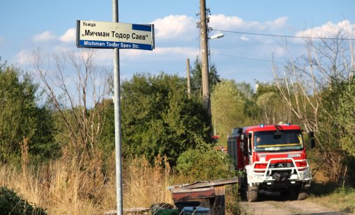 Съдят 18-годишният, запалил умишлено храсти край кв. "Кръстова вада"