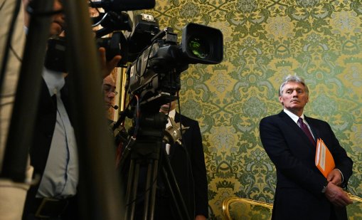 Песков: Парадоксално е, че Германия продължава да спонсорира Украйна