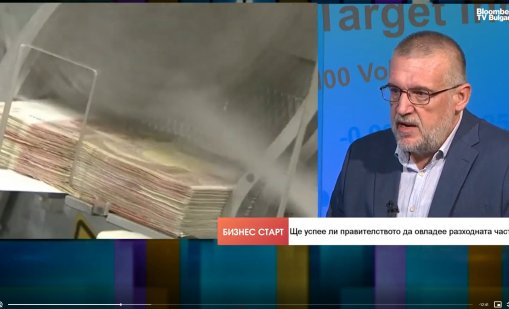 Икономист: И други сектори се нуждаят от данък върху свръхпечалбите 