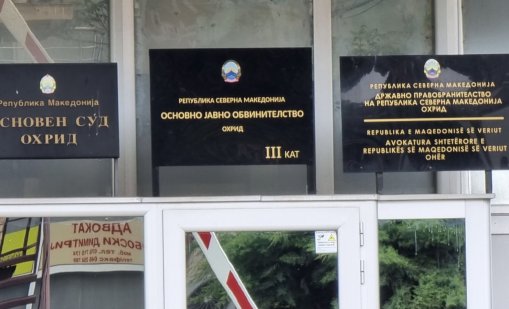 Съдът в Охрид оправда двамата за побоя над Християн Пендиков