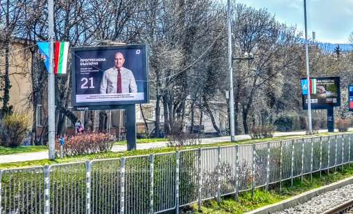 Коя е партията, получила най-много дарения? 