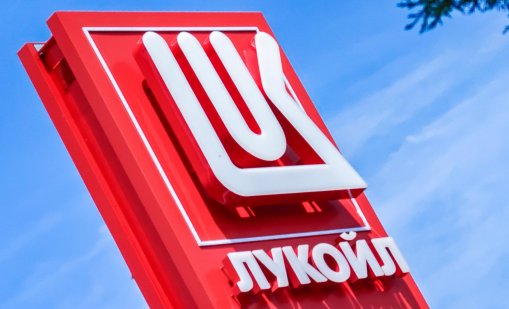 САЩ удължиха срока за купувачите на "Лукойл" до 25 юли