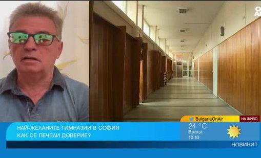 Гимназиите се надпреварват за най-добрите ученици, но къде се насочват те?