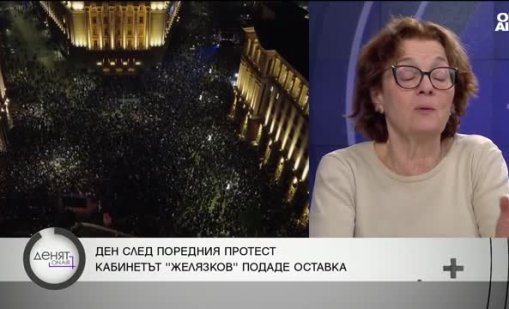 Как Радев ще провежда консултации? Като бъдещ партиен лидер ли?