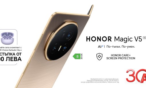 A1 стартира предварителните поръчки на новия HONOR Magic V5 