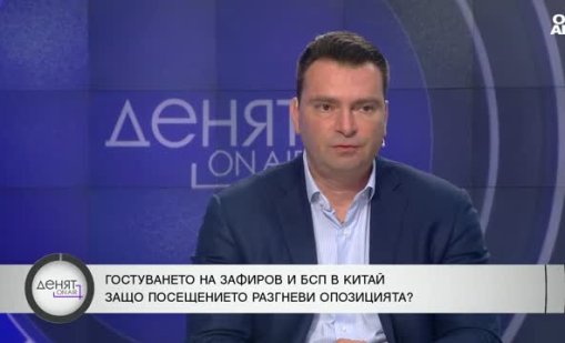 Паргов: В Сърбия годишно има 200 000 китайски туристи, а у нас - 2000
