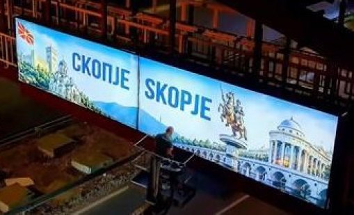 Сръбски храм и кон с 6 крака посрещат гостите на Скопие