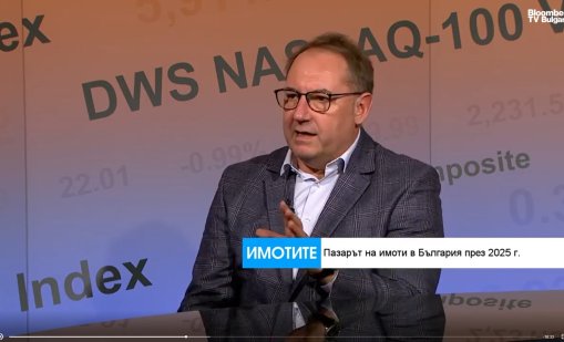 Южното Черноморие е вторият най-голям имотен пазар в България