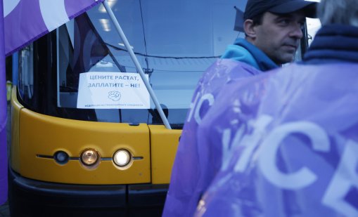 От протеста на градския транспорт: Колко получават служителите?